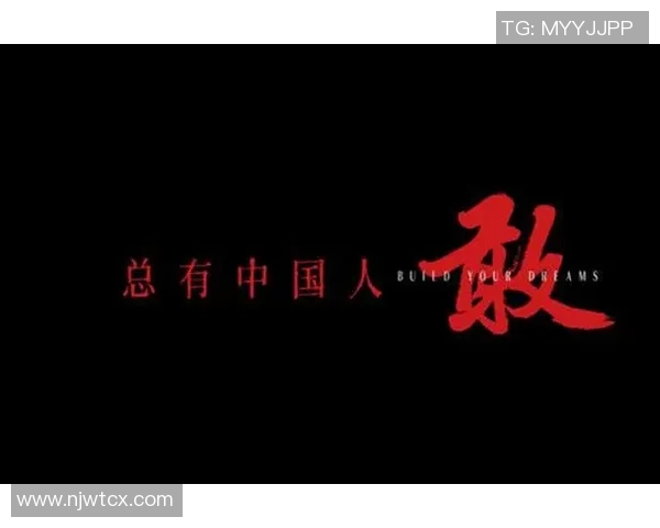 张帆的成长之路：从平凡到卓越的奋斗故事与人生哲学